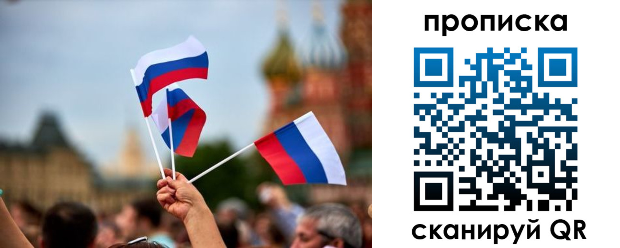 прописка для военкомата в Кораблино