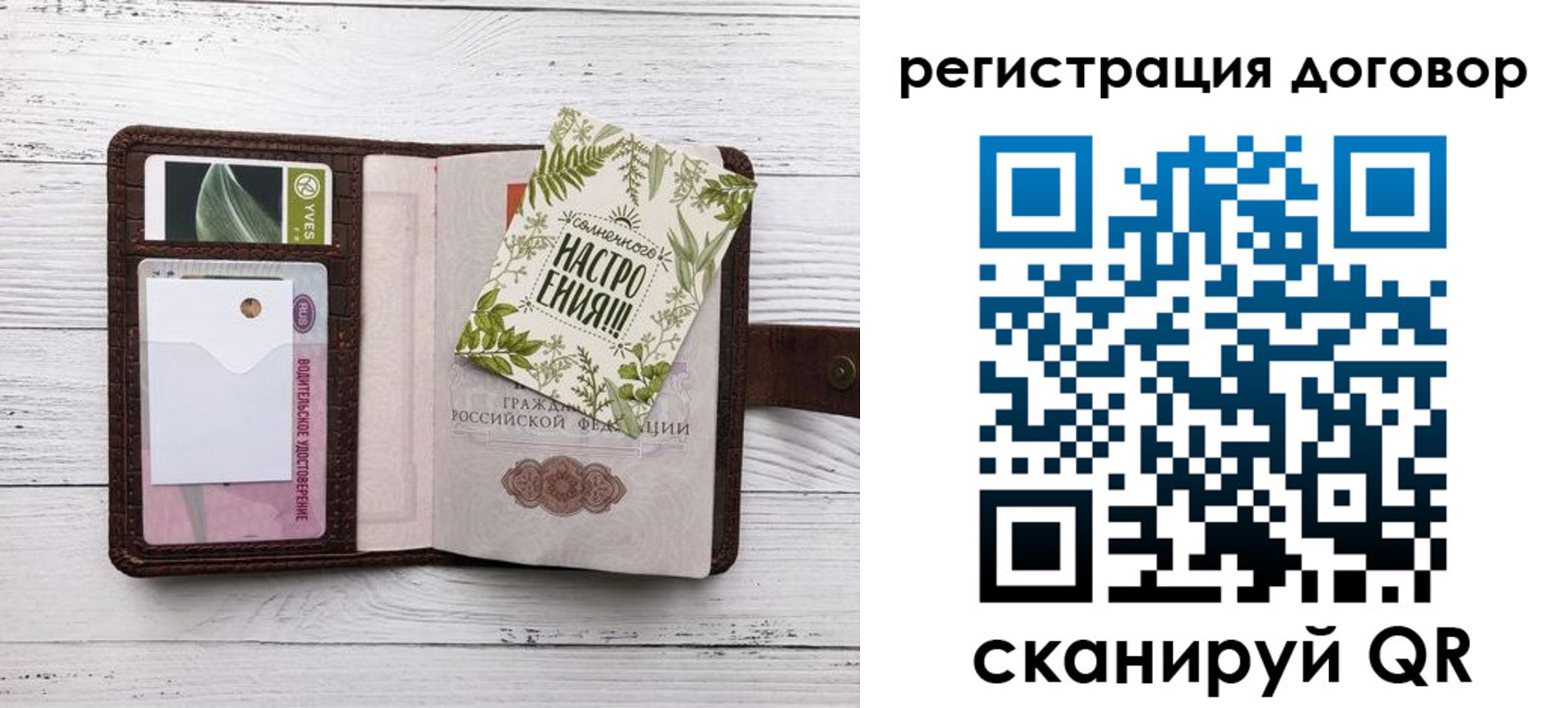 где прописаться в Кораблино