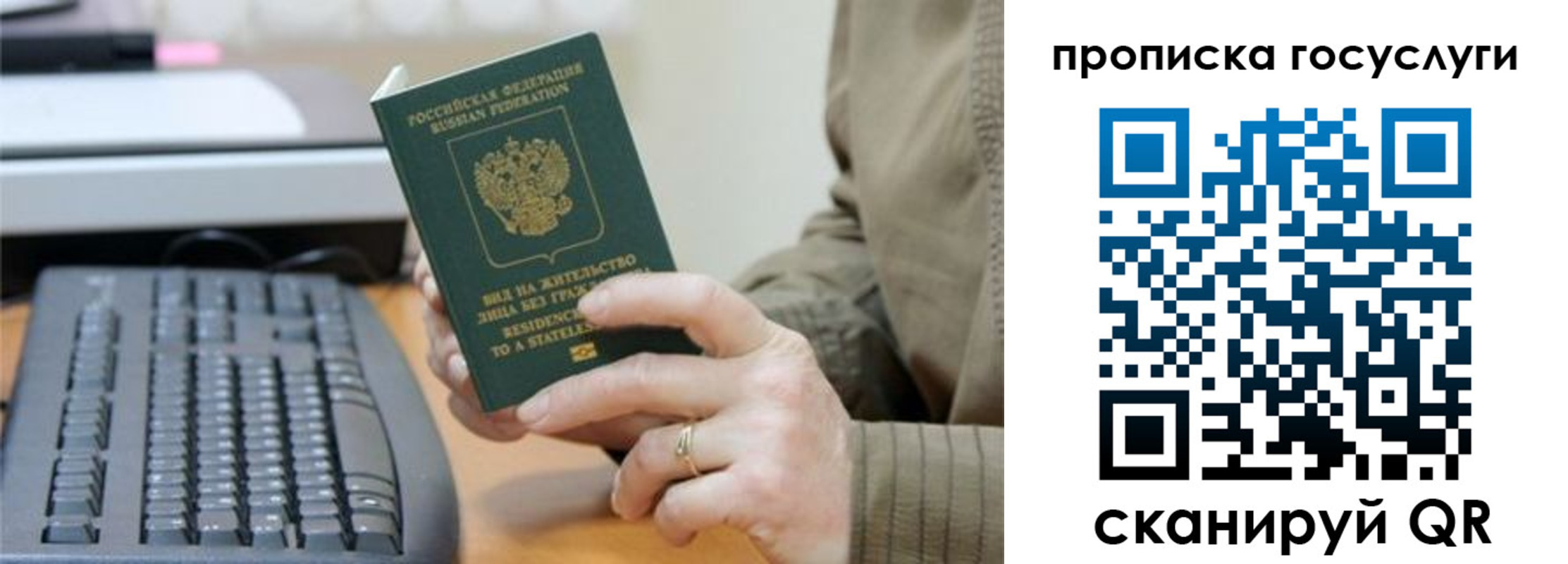 временная регистрация собственник в Кораблино