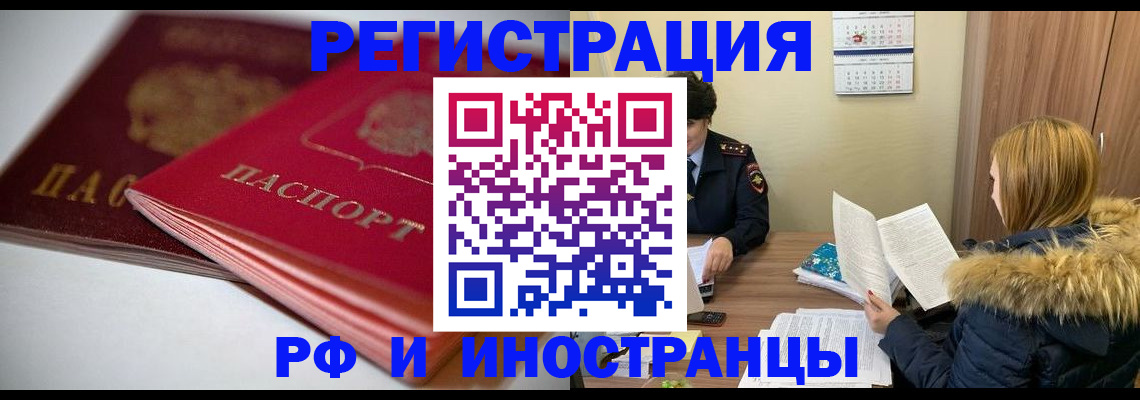 временная регистрация госуслуги в Кораблино