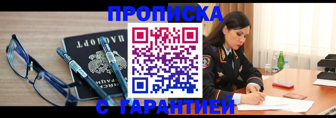 найти адрес прописки в Кораблино