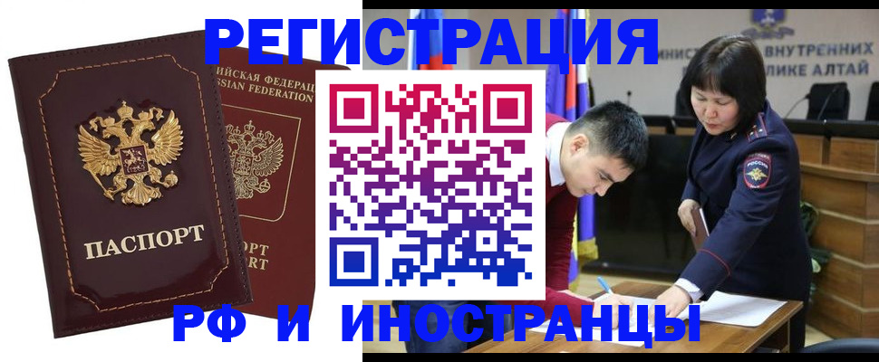 прописка для военкомата в Кораблино