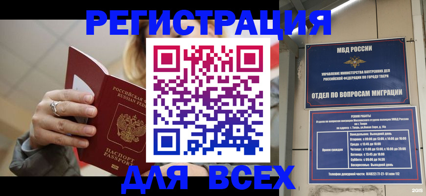 найти адрес прописки в Кораблино